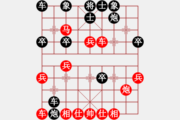 象棋棋譜圖片：003--01--3---李來(lái)群---馬六進(jìn)七 卒7平6--1977***** - 步數(shù)：30 