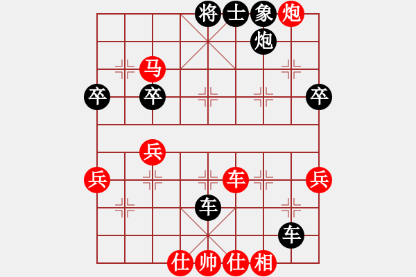 象棋棋譜圖片：003--01--3---李來(lái)群---馬六進(jìn)七 卒7平6--1977***** - 步數(shù)：50 