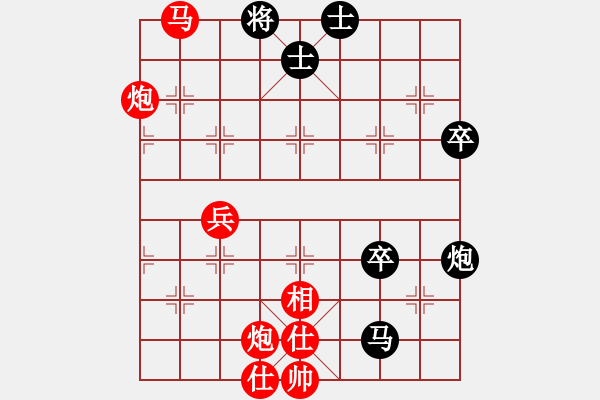 象棋棋譜圖片：棋局-11134C96n - 步數(shù)：0 