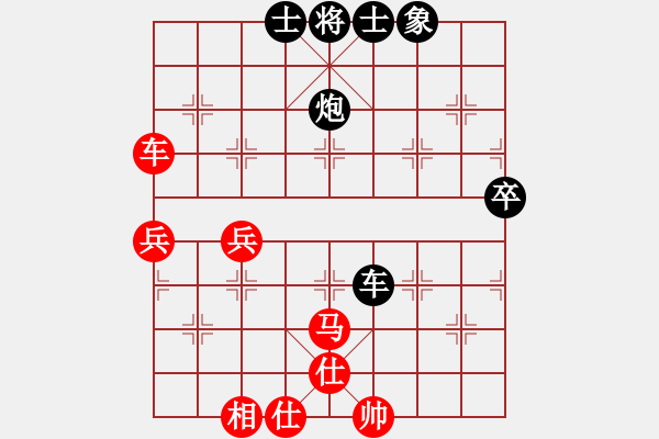 象棋棋譜圖片：和為貴(8-1) 先負(fù) wgp - 步數(shù)：60 