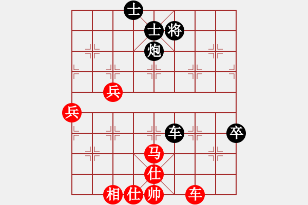 象棋棋譜圖片：和為貴(8-1) 先負(fù) wgp - 步數(shù)：70 