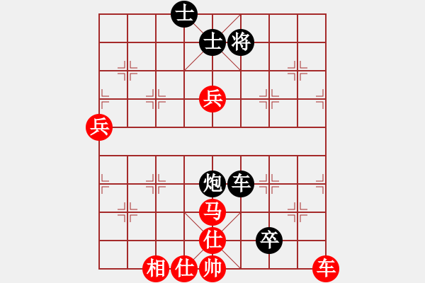 象棋棋譜圖片：和為貴(8-1) 先負(fù) wgp - 步數(shù)：80 