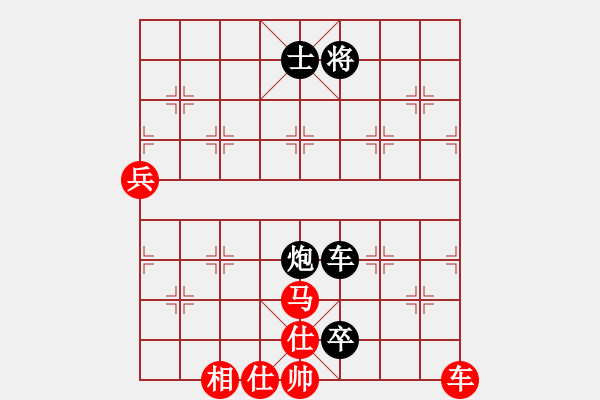 象棋棋譜圖片：和為貴(8-1) 先負(fù) wgp - 步數(shù)：84 