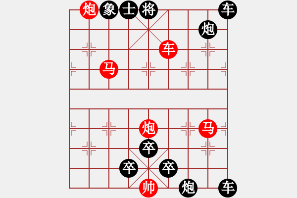 象棋棋譜圖片：【中國象棋排局欣賞】前沖筑路. - 步數(shù)：60 