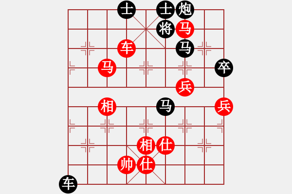 象棋棋譜圖片：特大30分鐘2滿(mǎn)屏 櫻花香雪 先勝 鐵蛇許紅 - 步數(shù)：110 