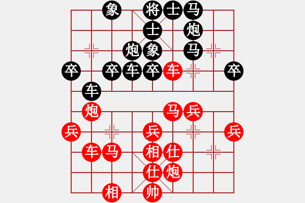 象棋棋譜圖片：特大30分鐘2滿(mǎn)屏 櫻花香雪 先勝 鐵蛇許紅 - 步數(shù)：50 