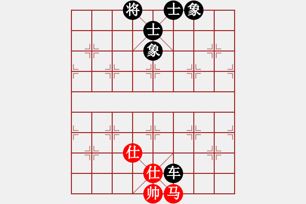 象棋棋譜圖片：叼著一殼煙(地煞)-負(fù)-天使無憂(電神) - 步數(shù)：130 