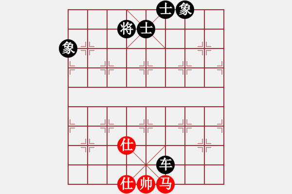 象棋棋譜圖片：叼著一殼煙(地煞)-負(fù)-天使無憂(電神) - 步數(shù)：140 