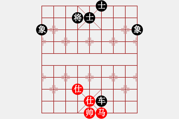 象棋棋譜圖片：叼著一殼煙(地煞)-負(fù)-天使無憂(電神) - 步數(shù)：150 