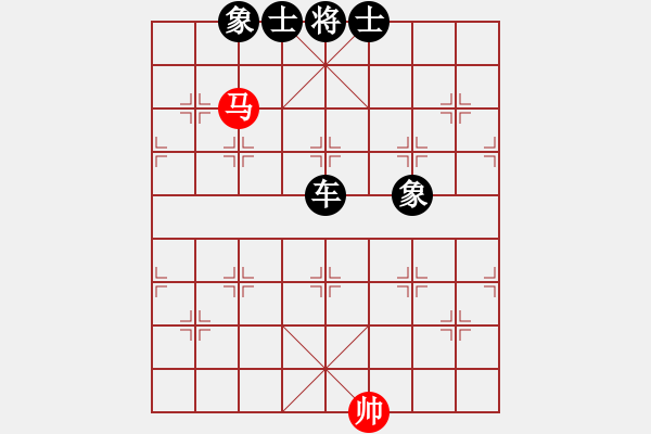 象棋棋譜圖片：叼著一殼煙(地煞)-負(fù)-天使無憂(電神) - 步數(shù)：190 