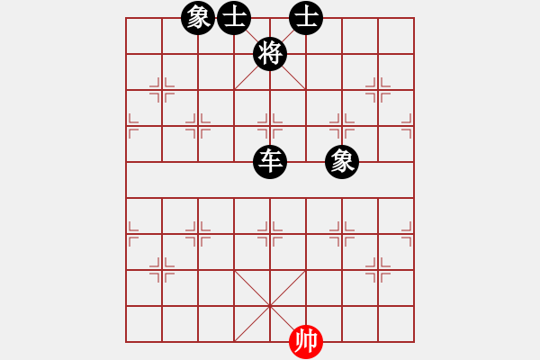 象棋棋譜圖片：叼著一殼煙(地煞)-負(fù)-天使無憂(電神) - 步數(shù)：192 