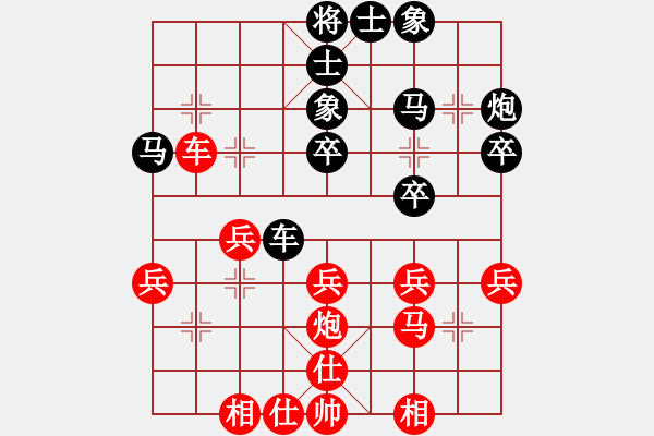 象棋棋譜圖片：叼著一殼煙(地煞)-負(fù)-天使無憂(電神) - 步數(shù)：30 