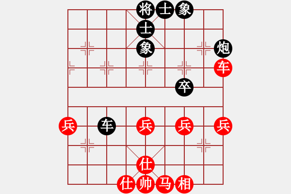 象棋棋譜圖片：叼著一殼煙(地煞)-負(fù)-天使無憂(電神) - 步數(shù)：40 