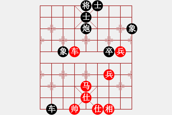 象棋棋譜圖片：叼著一殼煙(地煞)-負(fù)-天使無憂(電神) - 步數(shù)：60 