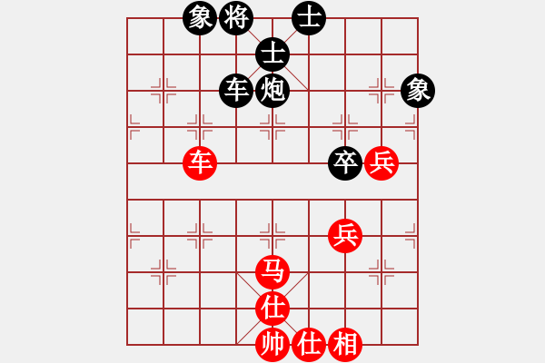 象棋棋譜圖片：叼著一殼煙(地煞)-負(fù)-天使無憂(電神) - 步數(shù)：70 