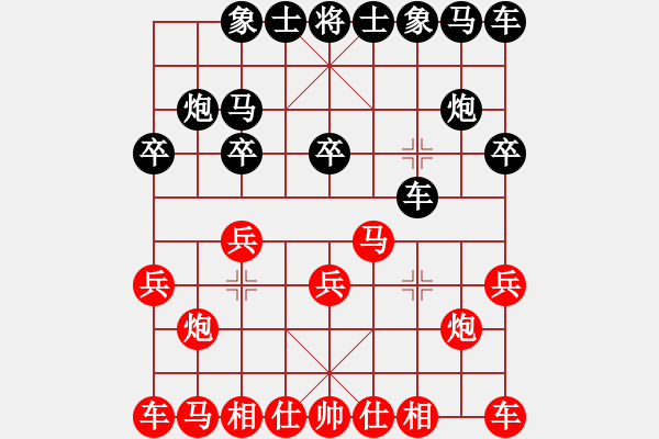 象棋棋譜圖片：第2局 - 步數(shù)：10 