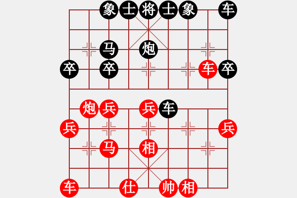 象棋棋譜圖片：第2局 - 步數(shù)：30 