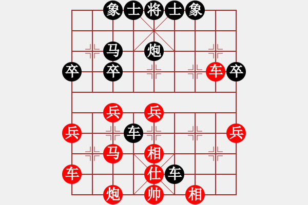 象棋棋譜圖片：第2局 - 步數(shù)：40 