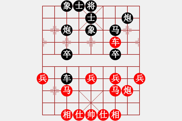 象棋棋譜圖片：2018.12.9.5五分鐘后勝大將軍直橫車對兩頭蛇.pgn - 步數(shù)：30 