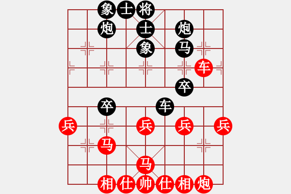 象棋棋譜圖片：2018.12.9.5五分鐘后勝大將軍直橫車對兩頭蛇.pgn - 步數(shù)：40 