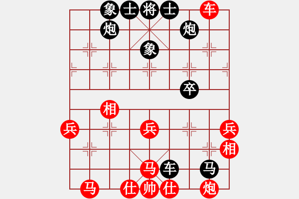 象棋棋譜圖片：2018.12.9.5五分鐘后勝大將軍直橫車對兩頭蛇.pgn - 步數(shù)：50 