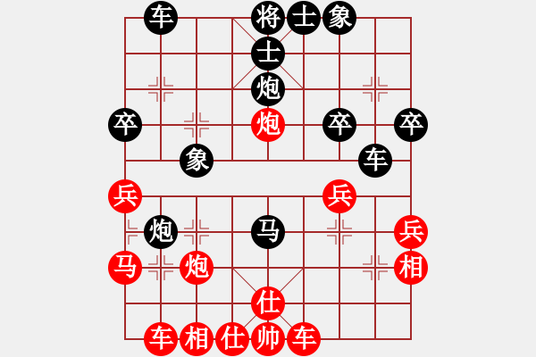 象棋棋譜圖片：老李（業(yè)6-2）先勝傾城小萌（業(yè)6-2）201804262259.pgn - 步數(shù)：30 