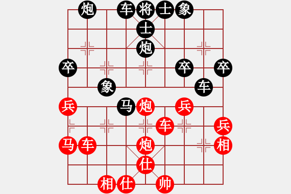 象棋棋譜圖片：老李（業(yè)6-2）先勝傾城小萌（業(yè)6-2）201804262259.pgn - 步數(shù)：39 