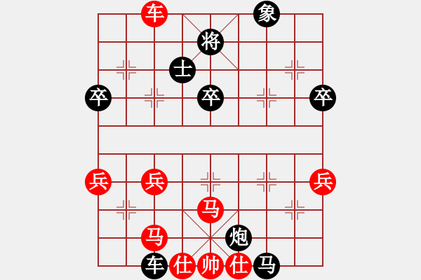 象棋棋譜圖片：中炮過河車左邊馬對屏風馬左馬盤河  顧嚴(3段)-勝-鹿城棋王(2段) - 步數(shù)：60 