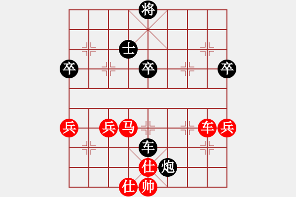 象棋棋譜圖片：中炮過河車左邊馬對屏風馬左馬盤河  顧嚴(3段)-勝-鹿城棋王(2段) - 步數(shù)：70 