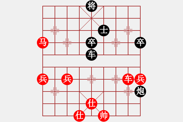 象棋棋譜圖片：中炮過河車左邊馬對屏風馬左馬盤河  顧嚴(3段)-勝-鹿城棋王(2段) - 步數(shù)：80 