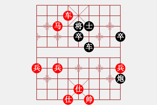 象棋棋譜圖片：中炮過河車左邊馬對屏風馬左馬盤河  顧嚴(3段)-勝-鹿城棋王(2段) - 步數(shù)：90 