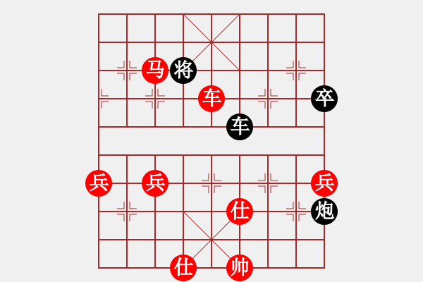 象棋棋譜圖片：中炮過河車左邊馬對屏風馬左馬盤河  顧嚴(3段)-勝-鹿城棋王(2段) - 步數(shù)：95 