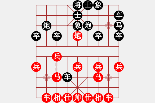 象棋棋譜圖片：2 鐘珍所擬五八炮攻單提馬橫車 - 步數(shù)：18 