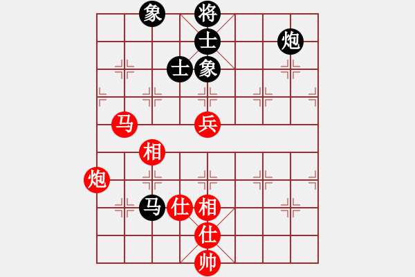 象棋棋譜圖片：廈門 陳泓盛 和 廣東 莫梓健 - 步數(shù)：120 