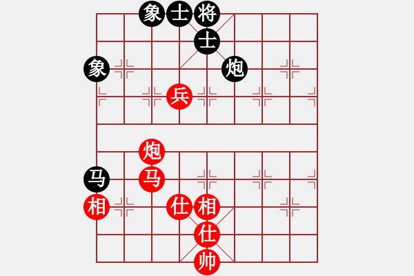 象棋棋譜圖片：廈門 陳泓盛 和 廣東 莫梓健 - 步數(shù)：140 