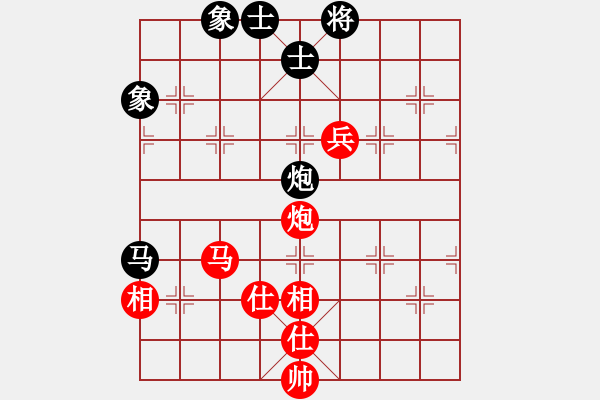 象棋棋譜圖片：廈門 陳泓盛 和 廣東 莫梓健 - 步數(shù)：150 