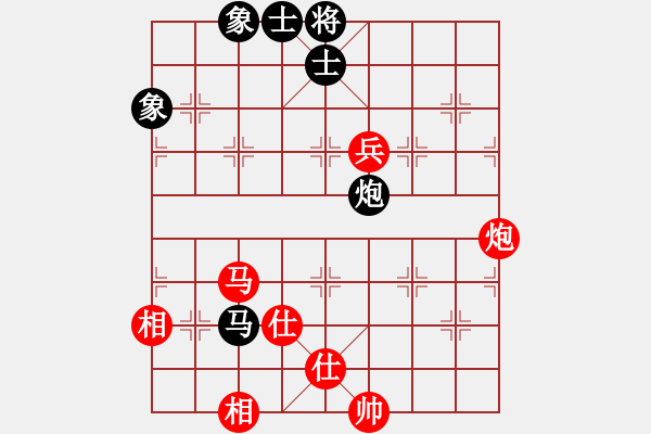 象棋棋譜圖片：廈門 陳泓盛 和 廣東 莫梓健 - 步數(shù)：160 