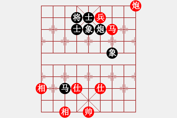 象棋棋譜圖片：廈門 陳泓盛 和 廣東 莫梓健 - 步數(shù)：200 