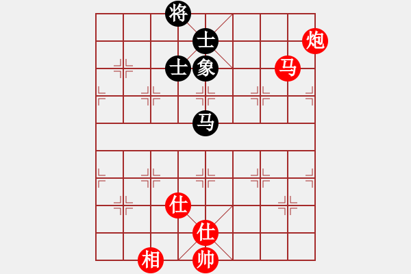 象棋棋譜圖片：廈門 陳泓盛 和 廣東 莫梓健 - 步數(shù)：220 