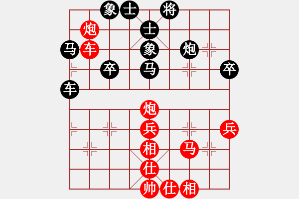 象棋棋譜圖片：廈門 陳泓盛 和 廣東 莫梓健 - 步數(shù)：50 