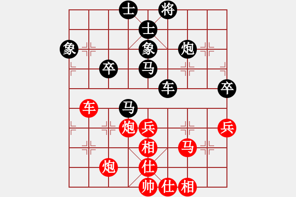 象棋棋譜圖片：廈門 陳泓盛 和 廣東 莫梓健 - 步數(shù)：60 