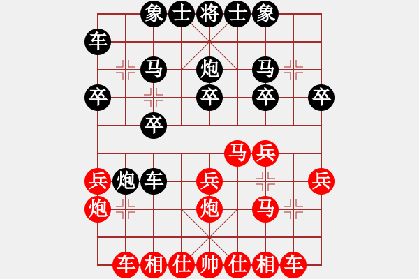 象棋棋譜圖片：鯤鵬擊浪[651867247] -VS- 騎白馬的青蛙[452406971] - 步數(shù)：20 