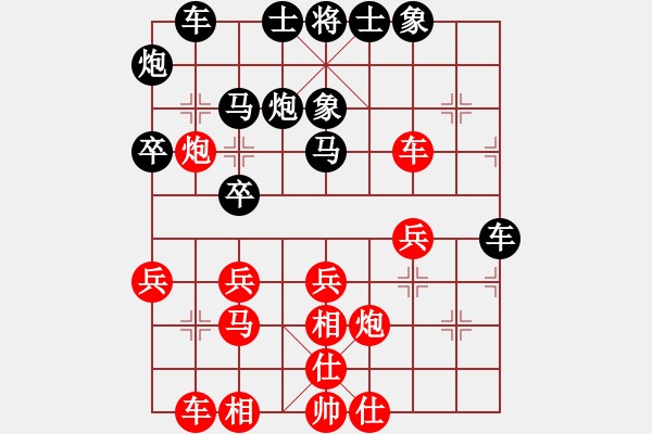 象棋棋譜圖片：愉興[紅] -VS- 軍旗王子[黑] - 步數(shù)：30 