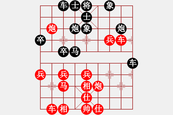 象棋棋譜圖片：愉興[紅] -VS- 軍旗王子[黑] - 步數(shù)：40 