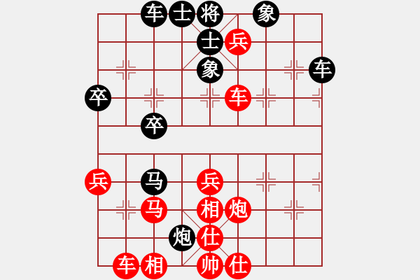 象棋棋譜圖片：愉興[紅] -VS- 軍旗王子[黑] - 步數(shù)：50 