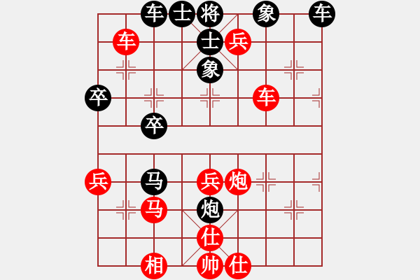 象棋棋譜圖片：愉興[紅] -VS- 軍旗王子[黑] - 步數(shù)：60 