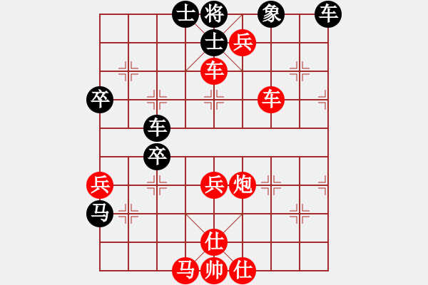 象棋棋譜圖片：愉興[紅] -VS- 軍旗王子[黑] - 步數(shù)：70 