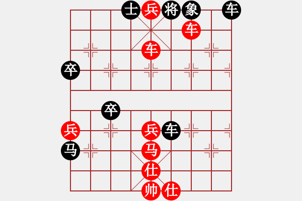 象棋棋譜圖片：愉興[紅] -VS- 軍旗王子[黑] - 步數(shù)：77 