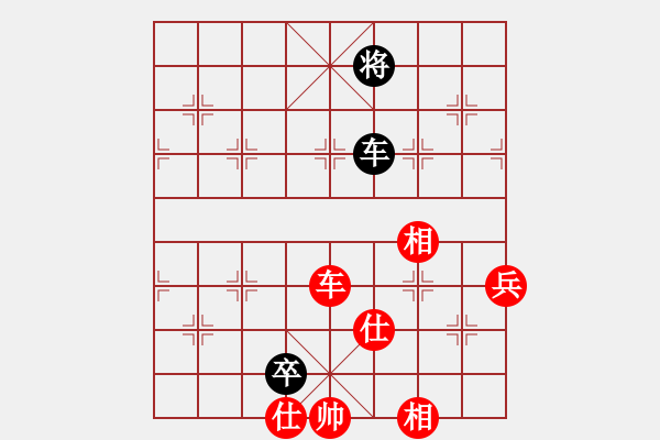 象棋棋譜圖片：車(chē)兵對(duì)車(chē)卒2 - 步數(shù)：10 