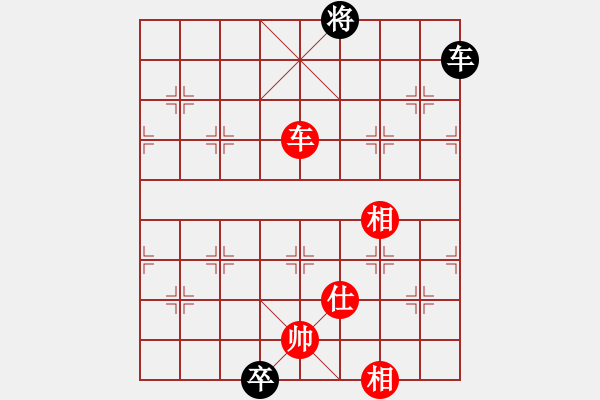 象棋棋譜圖片：車(chē)兵對(duì)車(chē)卒2 - 步數(shù)：20 